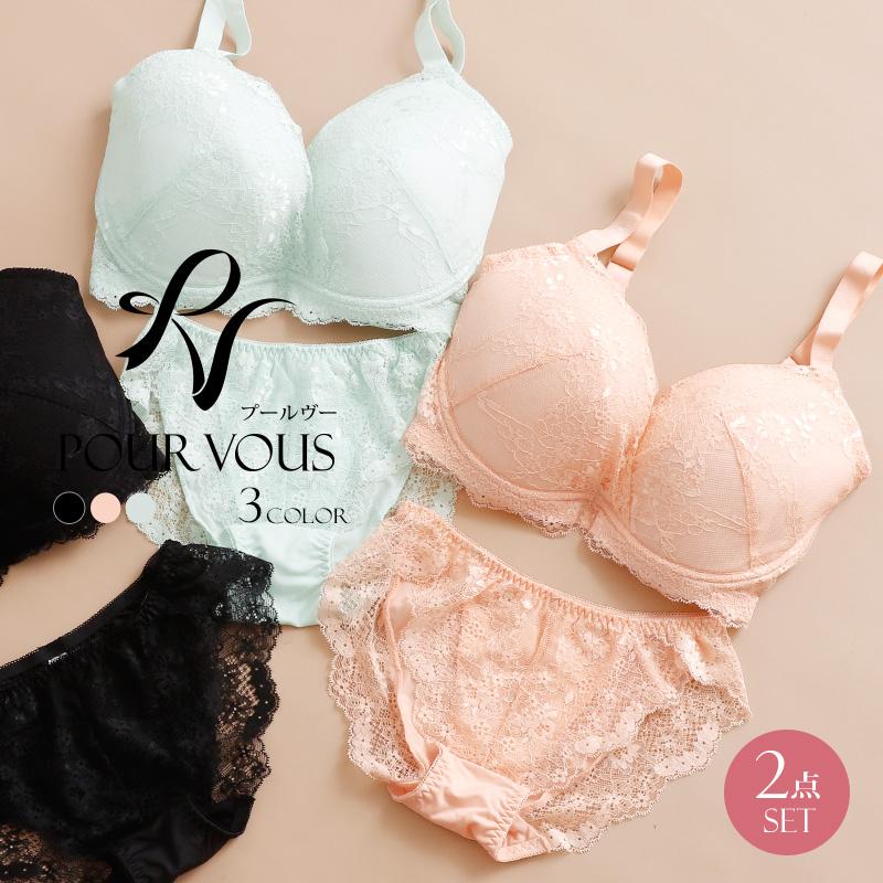 インナー レディース ランジェリー かわいい 下着 レース 肌着 女性 バストアップ ショーツ パンツ Tバック パンティー パンティ ブラジャー ブラ セレブワンピース ドレスpourvous 通販 Yahoo ショッピング