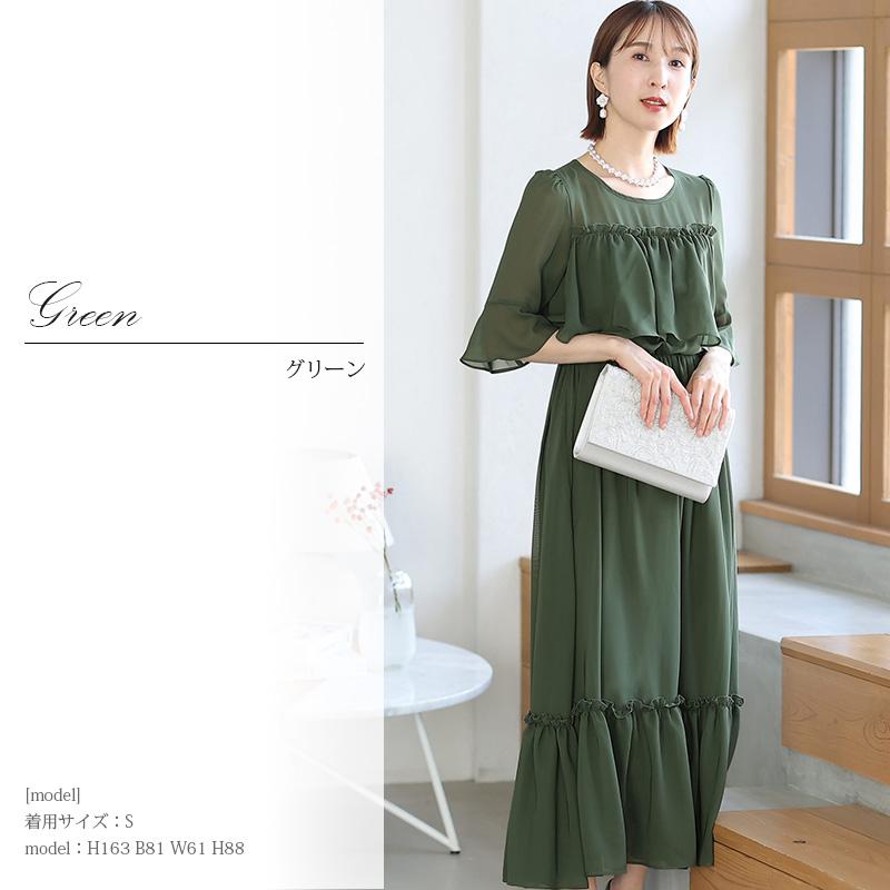 大人気　フォーマル　めちゃくちゃ可愛い❤ ミニドレス Aライン セクシー 大人可愛い 着痩せ 通勤 おしゃれ