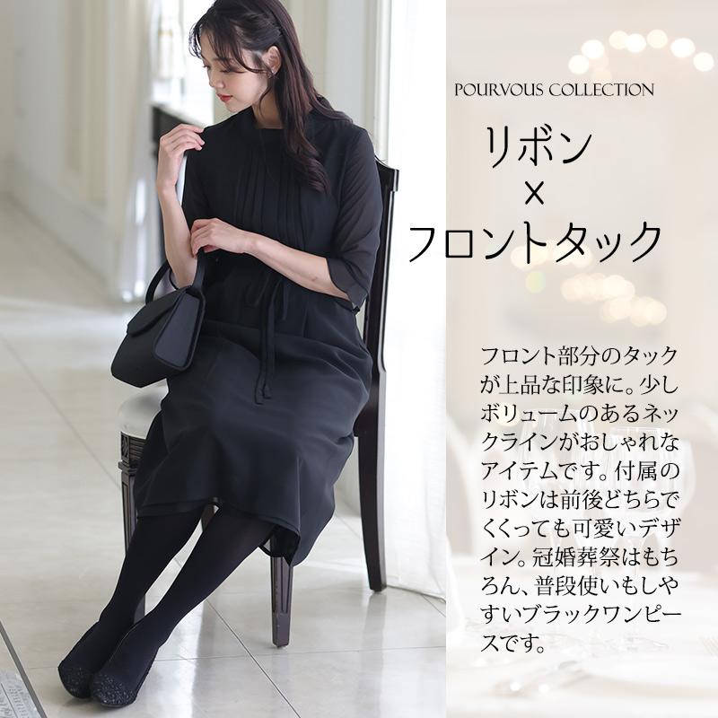 PourVous（プールヴー） パーティードレス 結婚式 ワンピース ドレス