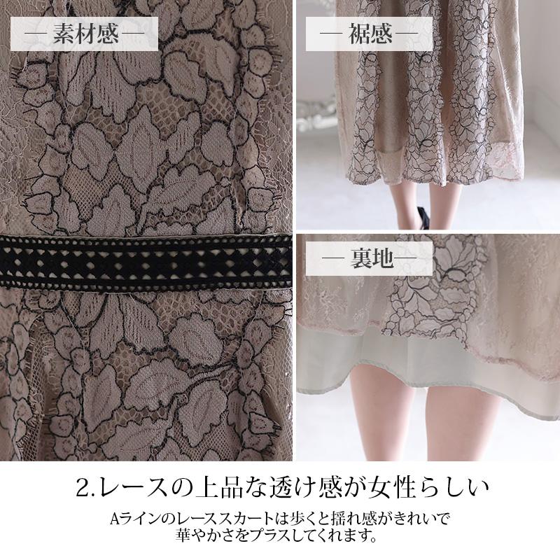 pour vous パーティードレス PourVous パーティードレス 結婚式 ワンピース ドレス