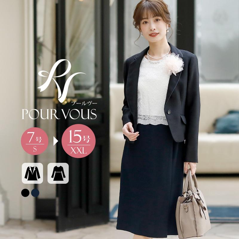 最新コレックション レディース スーツ 母 入園式 卒園式 フォーマル 入学式 卒業式 大きいサイズ セレモニー ママ 30代 40代 50代 七五三 お宮参り 秋 冬 ママスーツ 想像を超えての Nepalbreweries Com