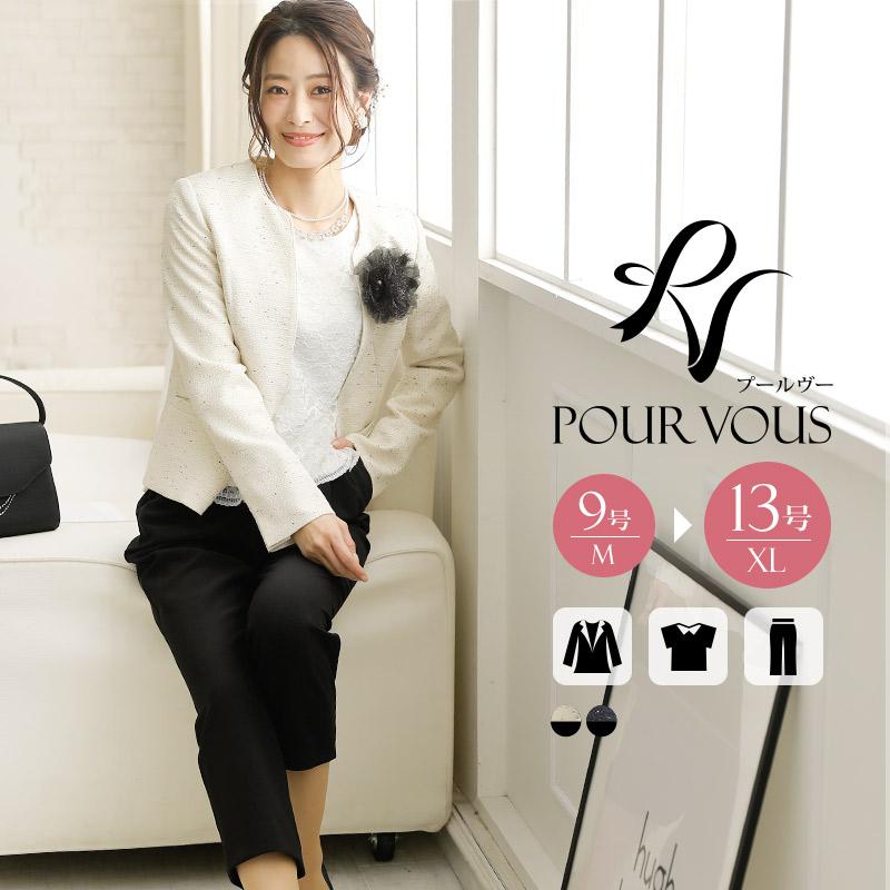 お宮参り 入園式 卒園式 スーツ ママ フォーマル レディース 入学式 卒業式 大きいサイズ ママ セレモニー 母 七五三 30代 40代 50代 秋 冬 セレブワンピース ドレスpourvous 通販 Yahoo ショッピング