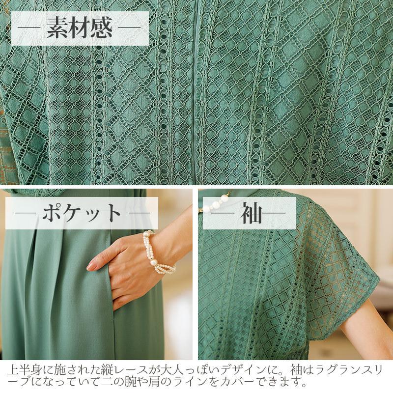 パンツドレス 結婚式 服装 パーティードレス パンツスーツ フォーマルドレス セレモニースーツ お呼ばれ 大きいサイズ 韓国 即日発送 20代 30代 40代 袖あり | PourVous | 24