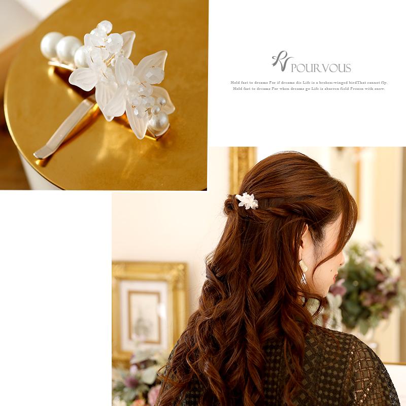 ヘアアクセサリー パーティードレス カチューシャ 髪留め ヘッドドレス フォーマルドレス アクセサリーワンピース ビジュー 結婚式 パール ドレス セレブワンピース ドレスpourvous 通販 Yahoo ショッピング