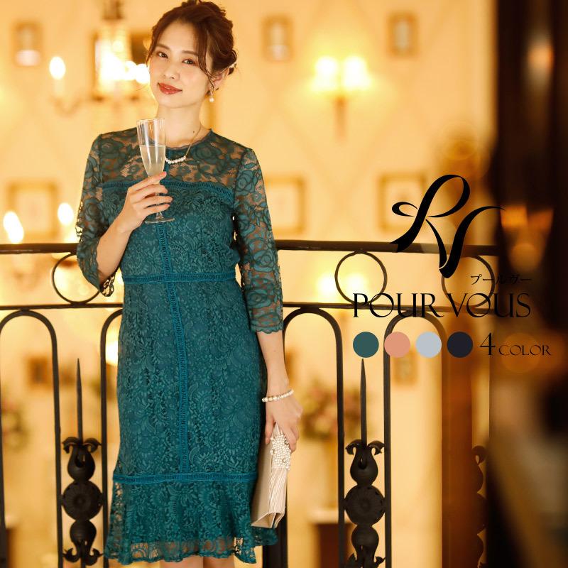 結婚式 服装 パーティードレス ドレス フォーマル ワンピース 即日発送 韓国 ロング丈 体型カバー 顔合わせ お呼ばれ 20代 40代 大きいサイズ プチプラ 袖あり :440201813:パーティードレス通販!PourVous - 通販 - Yahoo!ショッピング 結婚式 服装 パーティードレス ドレス フォーマル ワンピース 即日発送 韓国 ロング丈 体型カバー 顔合わせ お呼ばれ 20代 40代 大きいサイズ プチプラ 袖あり :440201813:パーティードレス通販!PourVous - 通販 - Yahoo!ショッピング