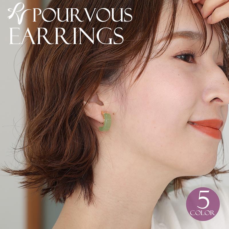 PourVous（プールヴー） イヤリング 結婚式 フェイクパール フープ 