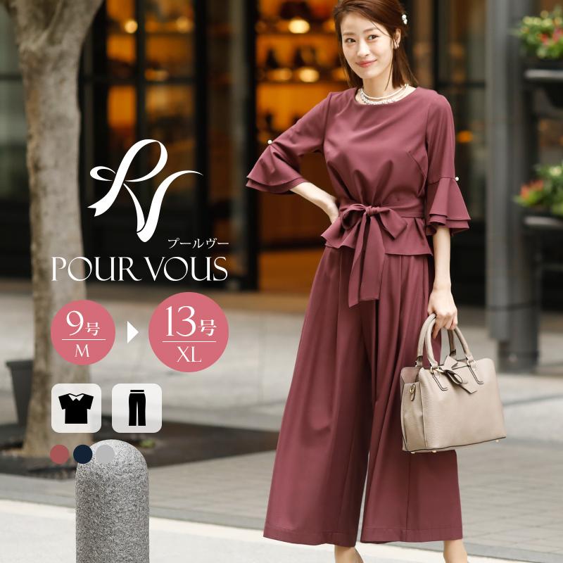 パーティードレス 結婚式 服装 ドレス フォーマル ワンピース 即日発送 韓国 ロング丈 体型カバー 顔合わせ お呼ばれ 代 40代 大きいサイズ プチプラ 袖あり パーティードレス通販 Pourvous 通販 Yahoo ショッピング