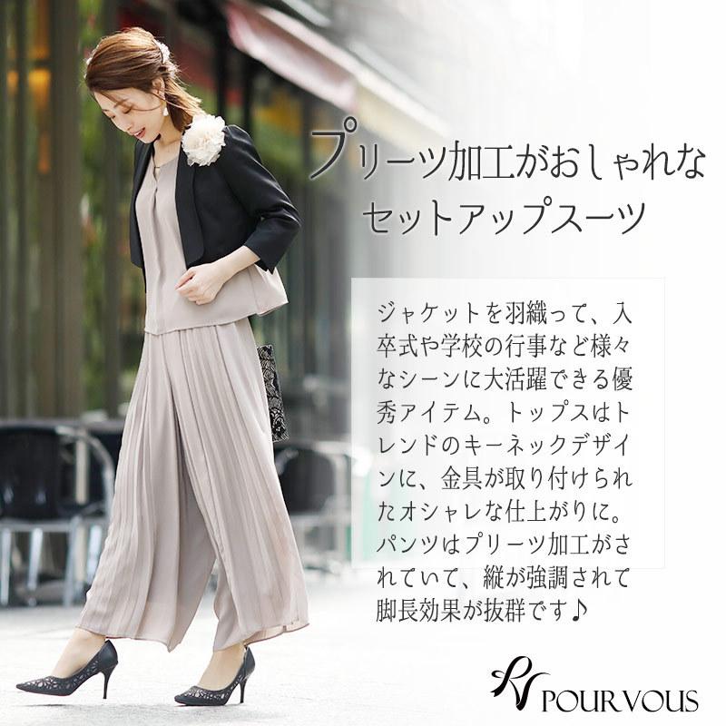 パンツドレス 結婚式 服装 パーティードレス パンツスーツ フォーマルドレス セレモニースーツ お呼ばれ 大きいサイズ 韓国 即日発送 代 30代 40代 袖あり パーティードレス通販 Pourvous 通販 Yahoo ショッピング