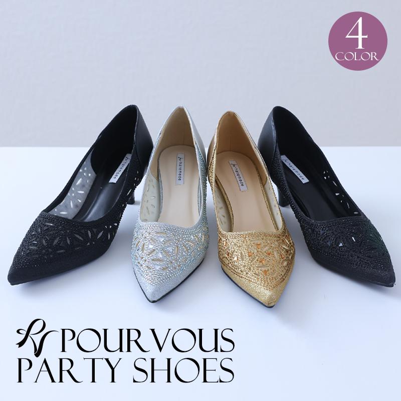 457222122 パンプス フォーマル ハイヒール パーティ レディースファッション 結婚式 靴 5cm 新作 ファッション 20代30代40代50代 他と被らない 同窓会 成人式 七五三 春 夏 秋 冬 ラインストーン ポインテッドトゥ ピンヒール 幾何学 ブラック ゴールド シルバー ホワイト PourVous（プールヴー） パンプス フォーマル ハイヒール パーティ