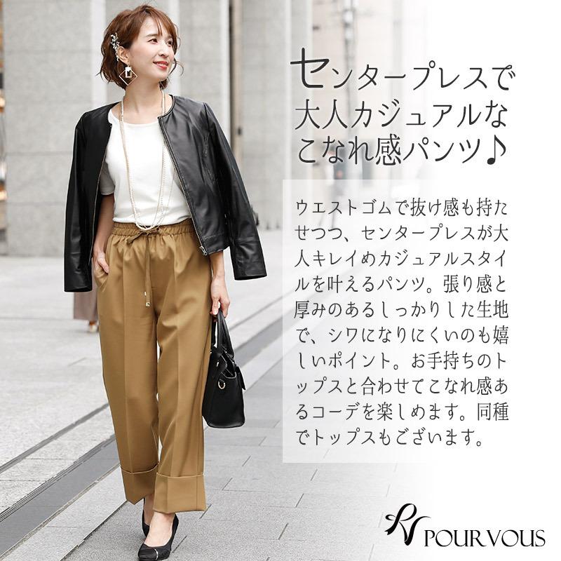 パンツ オフィスカジュアル きれいめ レディース シンプル ファッション 春夏 秋冬 ゆったり おしゃれ きれいめ 上品 大人可愛い 大きいサイズ パンツ パーティードレス通販 Pourvous 通販 Yahoo ショッピング