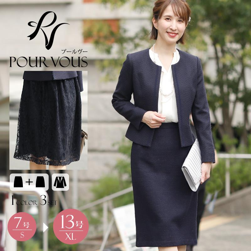 卒業式 服装 母 入学式 服装 ママ セレモニースーツ 40代 30代 50代 入園式 レディース 母親 フォーマル スーツ お宮参り ママスーツ 大きいサイズ おしゃれ パーティードレス通販 Pourvous 通販 Yahoo ショッピング
