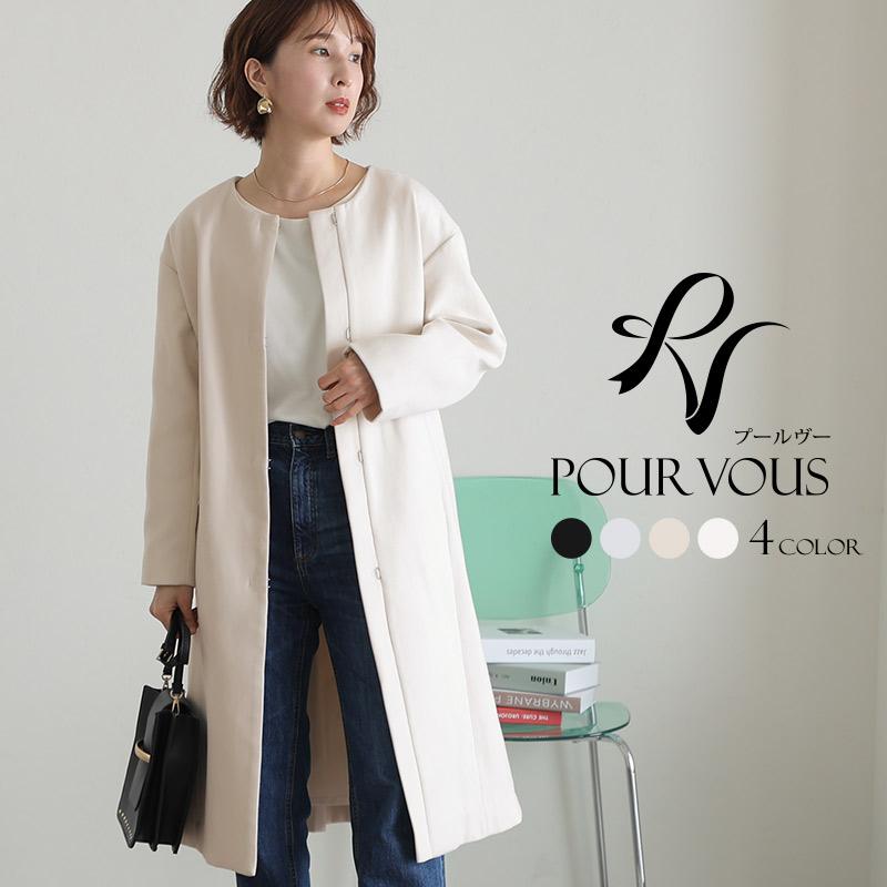 PourVous（プールヴー） ロングコート コート アウター プリーツコート