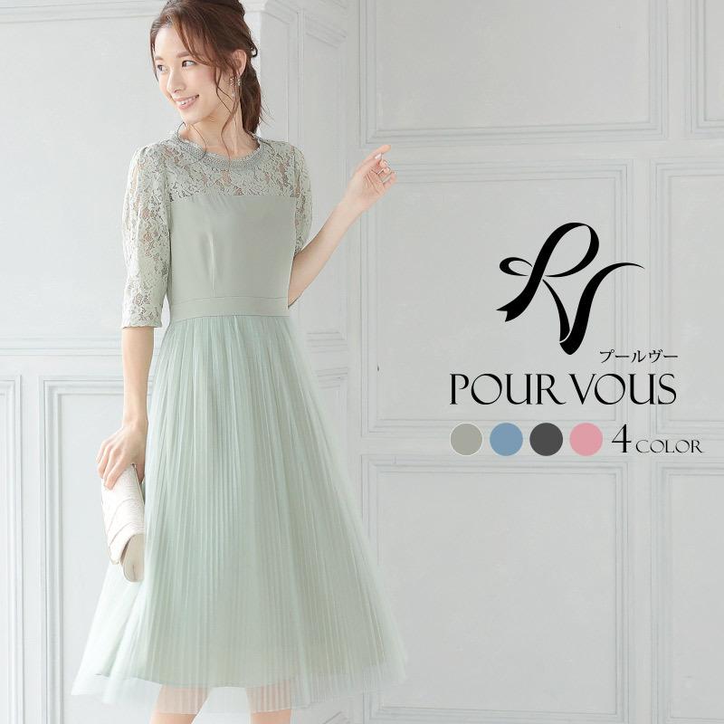 絶対一番安い パーティードレス ワンピース 結婚式 お呼ばれ ドレス 服装 フォーマルドレス 大人 フォーマル 服 上品 大きいサイズ ミセス 他と被らない セレブワンピース ドレスpourvous 通販 Yahoo ショッピング 日本最大級 Loopbiketours Com