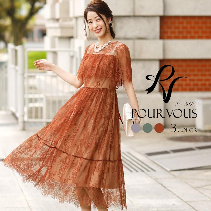 ワンピース 結婚式 パーティードレス フォーマルドレス ドレス お呼ばれ フォーマル 大きいサイズ 服装 大人 服 ミセス 他と被らない 上品 代30代 セレブワンピース ドレスpourvous 通販 Yahoo ショッピング