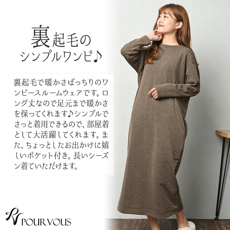 レディース 部屋着 ルームウェア パンツ パジャマ セットアップ ワンピース ナイトウェア 寝間着 ナイトウエア ワンピース ルームウエア ブルー セレブワンピース ドレスpourvous 通販 Yahoo ショッピング