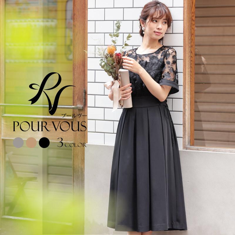 パーティードレス 結婚式 ワンピース ドレス フォーマルドレス フォーマル お呼ばれ 服 服装 ミセス 大きいサイズ 大人 上品 他と被らない セレブワンピース ドレスpourvous 通販 Yahoo ショッピング