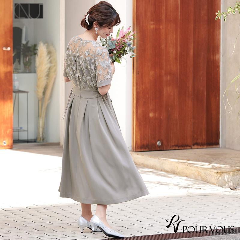 PourVous（プールヴー） 結婚式 服装 パーティードレス ドレス