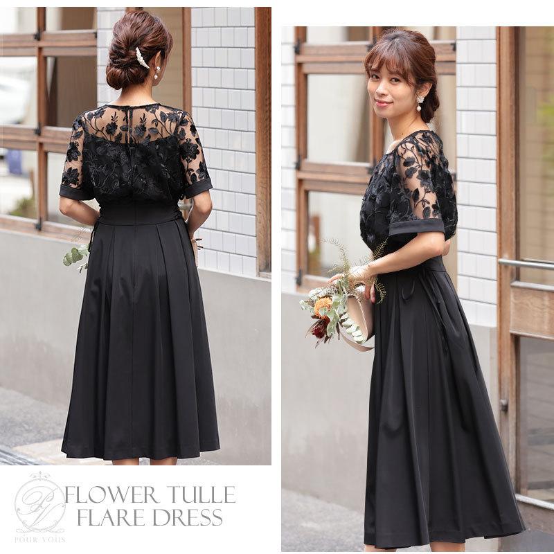 PourVous（プールヴー） 結婚式 服装 パーティードレス ドレス