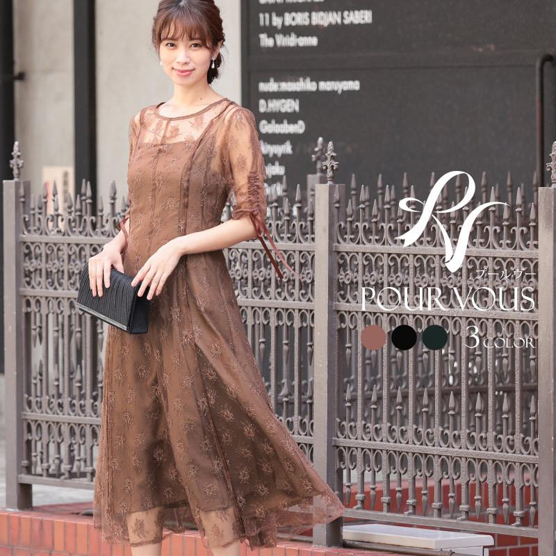 クライマックスセール 結婚式 ワンピース パーティードレス フォーマルドレス お呼ばれ ドレス フォーマル 服 服装 ミセス 他と被らない 大人 上品 代30代40代 セレブワンピース ドレスpourvous 通販 Yahoo ショッピング 超目玉 Fcichakan Com