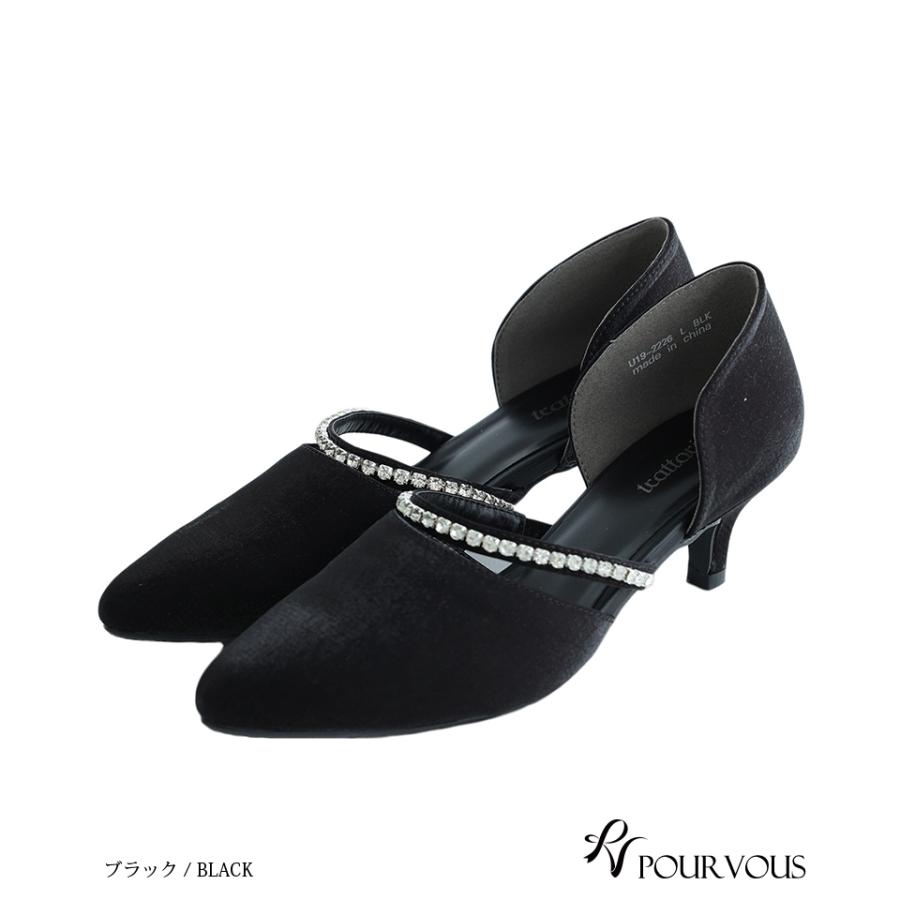 PourVous（プールヴー） パーティーシューズ ポインテッドトゥ