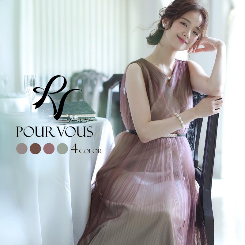 パーティードレス 結婚式 ワンピース ドレス フォーマルドレス フォーマル お呼ばれ 服 服装 ミセス 大きいサイズ 大人 上品 他と被らない 代30代 セレブワンピース ドレスpourvous 通販 Yahoo ショッピング