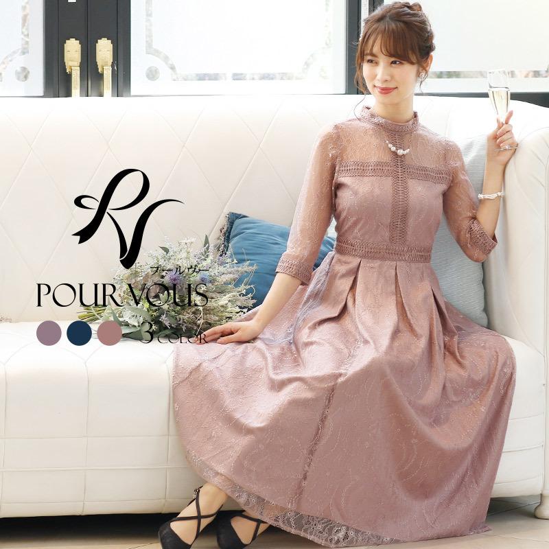パーティードレス 結婚式 服装 ドレス フォーマル ワンピース 即日発送 韓国 ロング丈 体型カバー 顔合わせ お呼ばれ 20代 40代 大きいサイズ プチプラ 袖あり