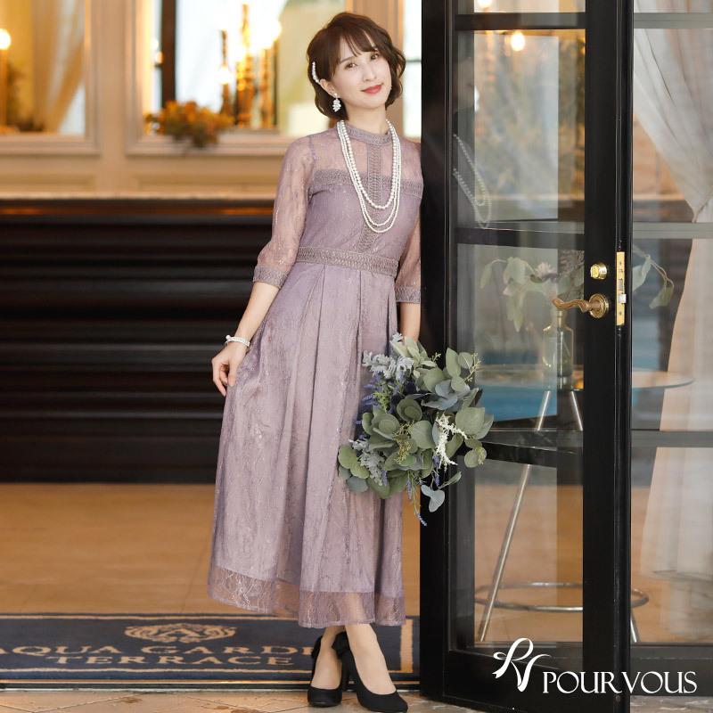 PourVous（プールヴー） パーティードレス 結婚式 服装 ドレス