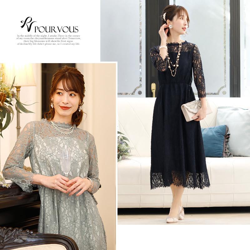 偉大な パーティードレス 結婚式 ワンピース ドレス フォーマルドレス フォーマル お呼ばれ 服 服装 ミセス 大きいサイズ 大人 上品 他と被らない 代30代 セレブワンピース ドレスpourvous 通販 Yahoo ショッピング 全品送料無料 Www Doctor Plan Com