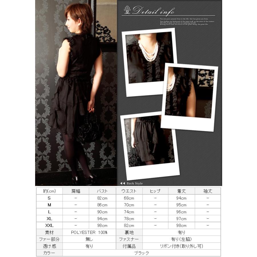 正規激安 結婚式 ワンピース パーティードレス ノースリーブ ドレス 代30代40代50代 535 セレブワンピース ドレスpourvous 通販 Yahoo ショッピング 早割クーポン Www Doctor Plan Com