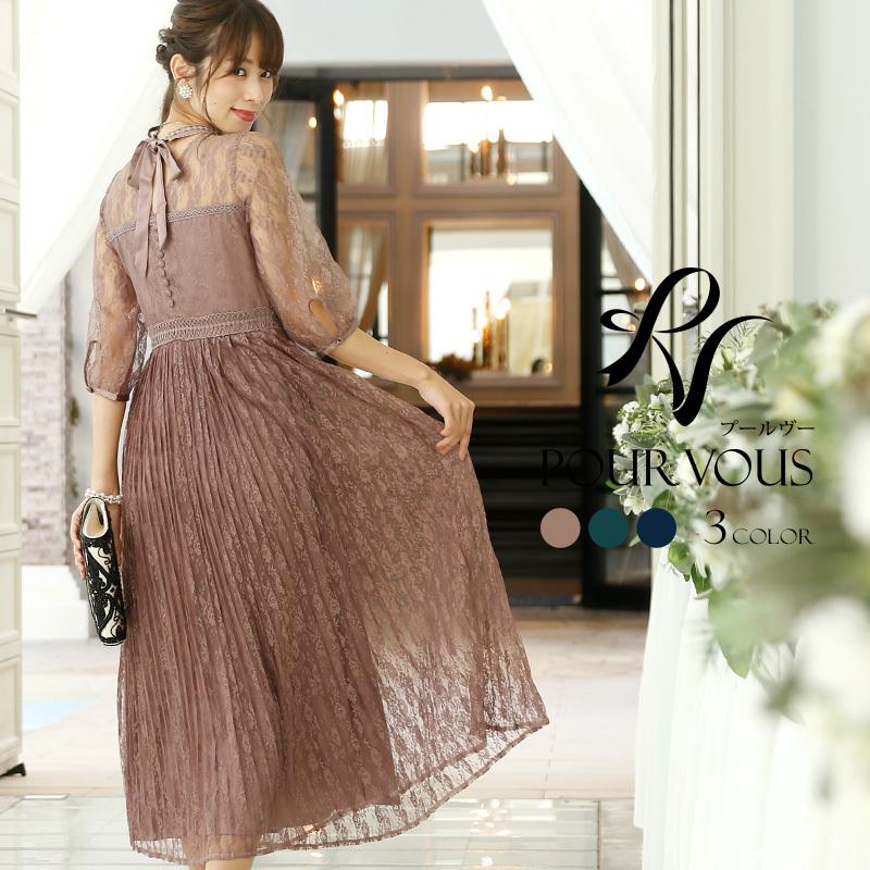 予約販売品 ワンピース 結婚式 パーティードレス フォーマルドレス ドレス お呼ばれ フォーマル 大きいサイズ 服装 大人 服 ミセス セレブワンピース ドレスpourvous 通販 Yahoo ショッピング 72時間限定タイムセール Cairofair Com