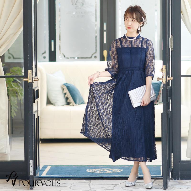 PourVous（プールヴー） パーティードレス 結婚式 服装 ドレス 