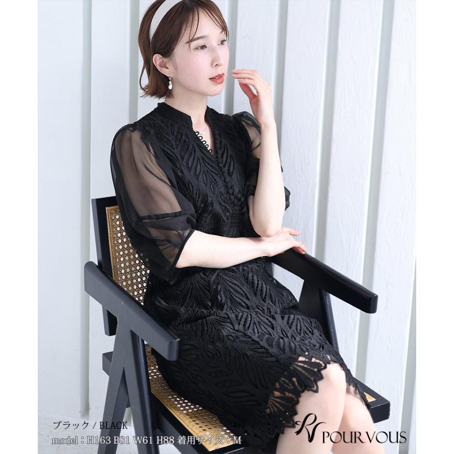 PourVous 結婚式 ワンピース パーティードレス フォーマルドレス PourVous 結婚式 ワンピース パーティードレス フォーマルドレス