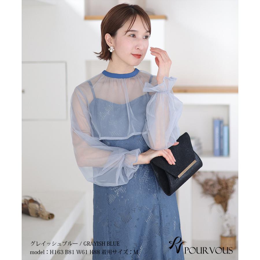 PourVous（プールヴー） 結婚式 ワンピース パーティードレス