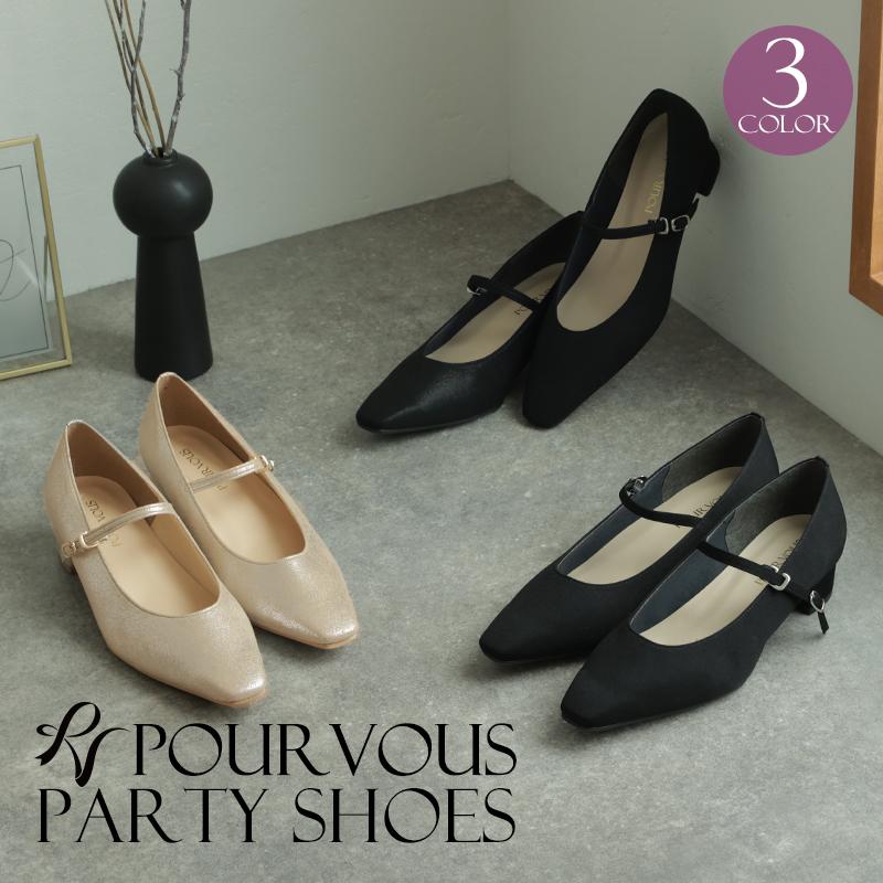PourVous（プールヴー） パーティーシューズ パンプス 結婚式 ヒール