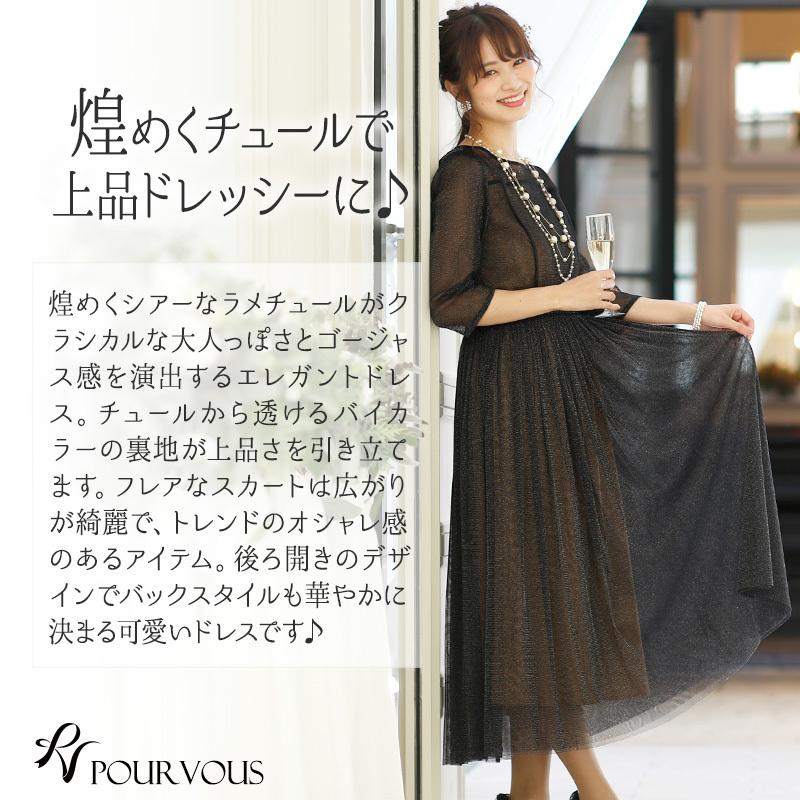パーティードレス 結婚式 服装 ドレス フォーマル ワンピース 即日発送 韓国 ロング丈 体型カバー 顔合わせ お呼ばれ 20代 40代 大きいサイズ プチプラ 袖あり