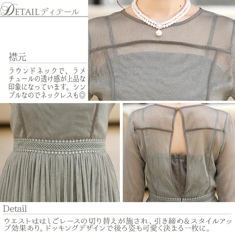 パーティードレス 結婚式 服装 ドレス フォーマル ワンピース 即日発送 韓国 ロング丈 体型カバー 顔合わせ お呼ばれ 20代 40代 大きいサイズ プチプラ 袖あり