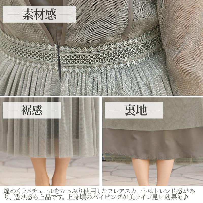 パーティードレス 結婚式 服装 ドレス フォーマル ワンピース 即日発送 韓国 ロング丈 体型カバー 顔合わせ お呼ばれ 20代 40代 大きいサイズ プチプラ 袖あり