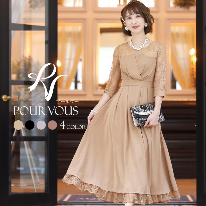 パーティードレス 結婚式 ワンピース ドレス フォーマルドレス フォーマル お呼ばれ 服 服装 ミセス 大きいサイズ 大人 上品 セレブワンピース ドレスpourvous 通販 Yahoo ショッピング
