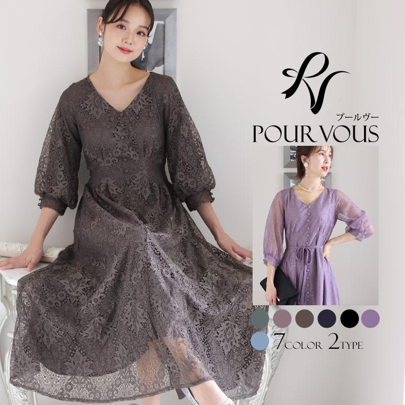 パーティードレス 結婚式 服装 ジャージー ドレス フォーマル ワンピース 即日発送 ロング丈 体型カバー 韓国 ロング丈 体型カバー 顔合わせ お呼ばれ 40代 代 プチプラ 袖あり 大きいサイズ パーティードレス通販 Pourvous