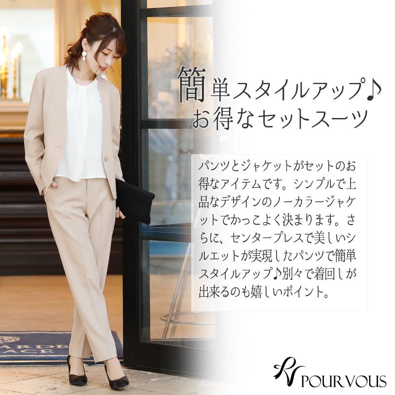 スーツ レディース セレモニー オフィス 卒業式 入学式 卒園式 入園式 ママ 母 七五三 お宮参り 30代 40代 50代 大きいサイズ 秋 冬 レディーススーツ セレブワンピース ドレスpourvous 通販 Yahoo ショッピング