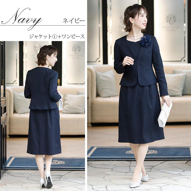 95%OFF!】 SAVIEM フォーマル ワンピーススーツ ecousarecycling.com