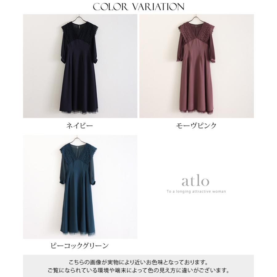 体型カバー フォーマルドレス ワンピース 結婚式 大きいサイズ 小さいサイズ 小柄 パーティードレス 韓国 20代 30代 40代 50代 ドレス フォーマル 上品 お呼ばれの画像