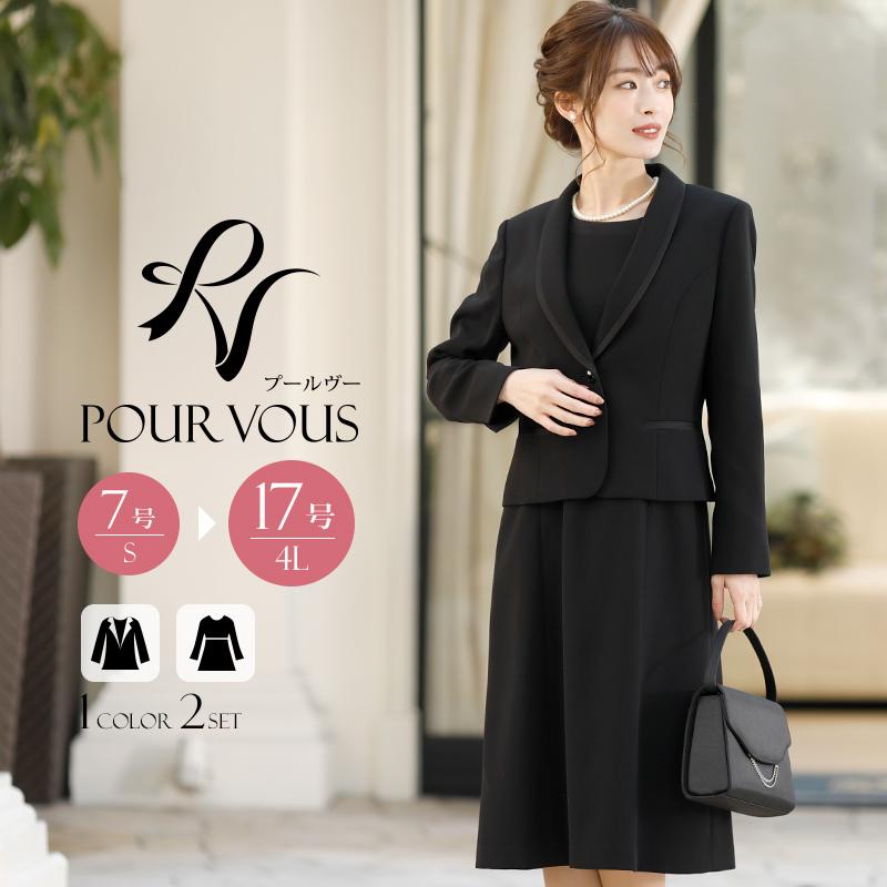PourVous（プールヴー） ブラックフォーマル セレモニースーツ 卒業式