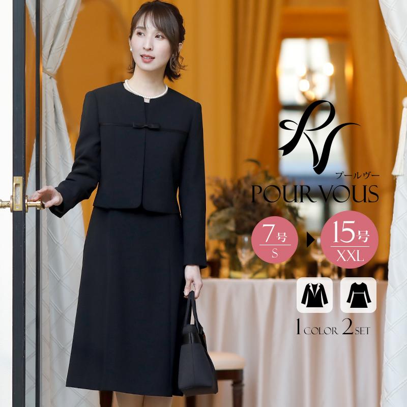 ブラックフォーマル セレモニースーツ 卒業式 服装 母 入学式 服装 