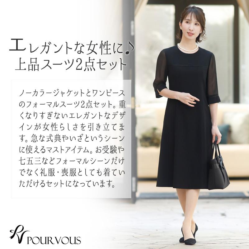 ブラックフォーマル セレモニースーツ 卒業式 服装 母 入学式 服装 