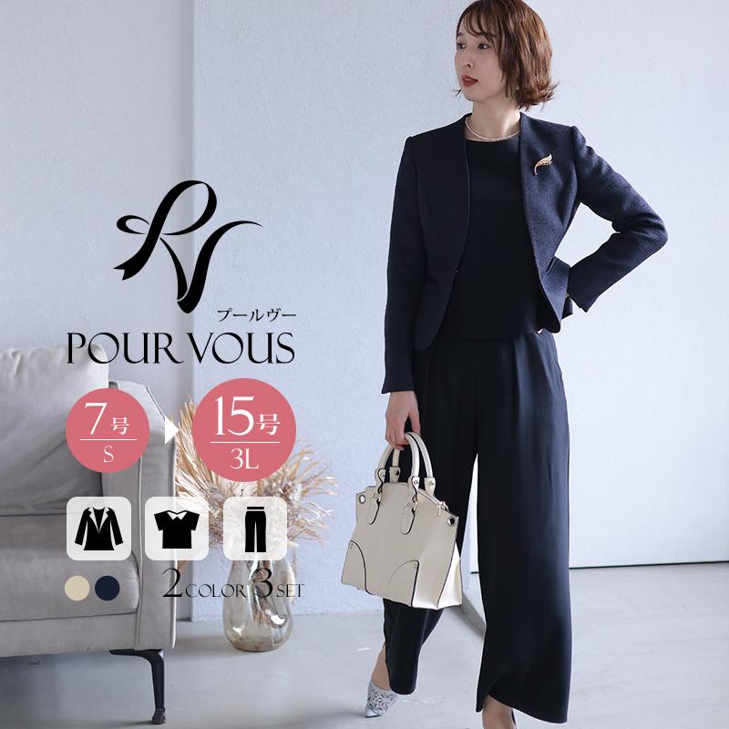 PourVous ワイドパンツ スーツ 卒業式 入学式 服装 ママ 大きい PourVous ワイドパンツ スーツ 卒業式 入学式 服装 ママ 大きい