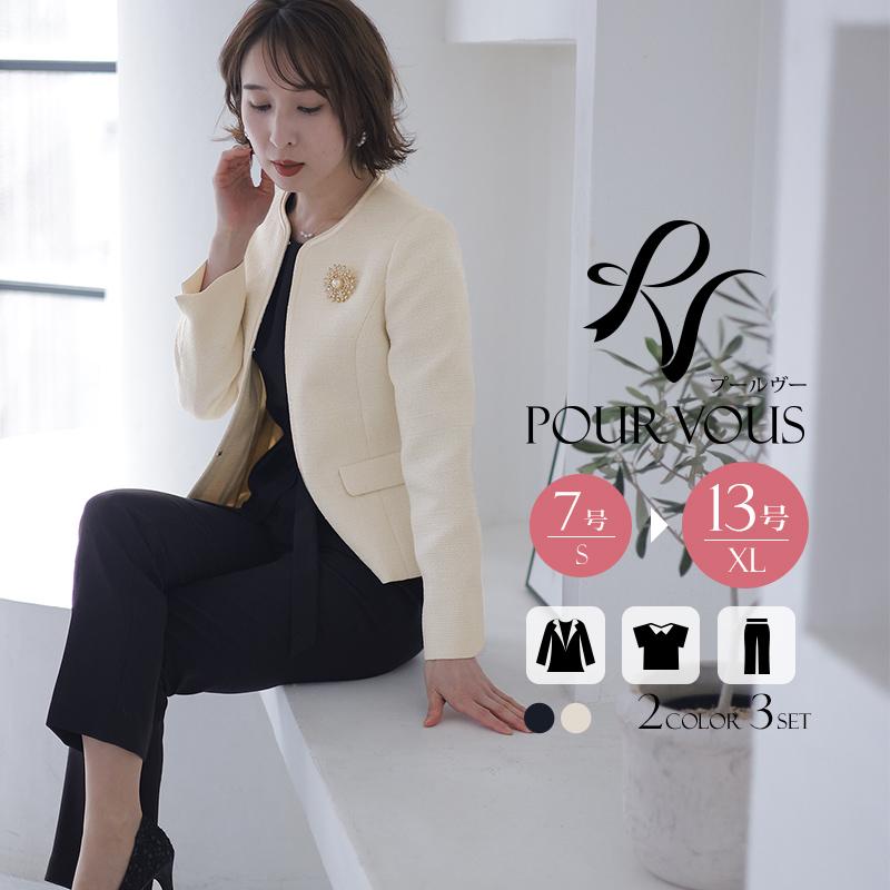 PourVous（プールヴー） スーツ 卒業式 入学式 卒園式 入園式