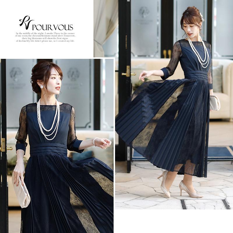 結婚式 服装 パーティードレス ドレス フォーマル ワンピース 即日発送 韓国 ロング丈 体型カバー 顔合わせ お呼ばれ 代 40代 大きいサイズ プチプラ 袖あり パーティードレス通販 Pourvous 通販 Yahoo ショッピング