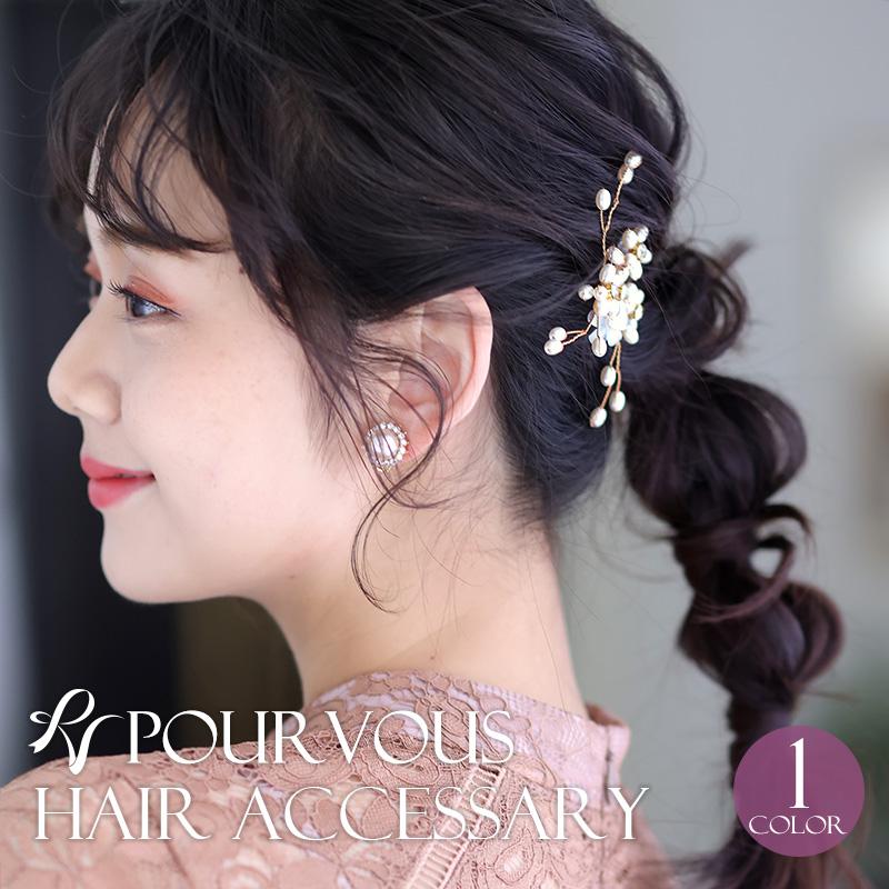 ヘアピン Uピン ヘアアクセサリー 花 フラワー フォーマル 2本セット