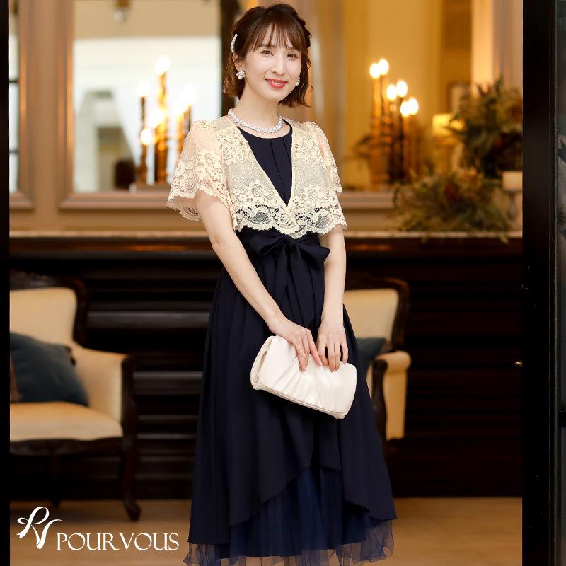 55 以上節約 ボレロ 羽織 羽織物 結婚式ボレロ パーティードレス 結婚式 ワンピース ドレス フォーマルドレス フォーマル お呼ばれ 服 服装 ミセス 大きいサイズ 大人 上品 他と被らない 代30代40代 春 夏 秋 冬 レディース パーティドレス ファッション パーティー